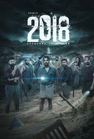 2018 (Malayalam) (UA)