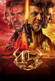 45 (UA, Kannada)