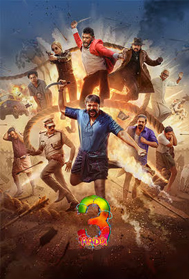 Aadu 3 (U, Malayalam)