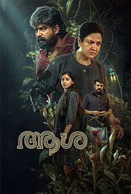 Aasha (UA, Malayalam)
