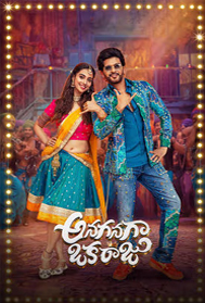 Anaganaga Oka Raju (UA, Telugu)