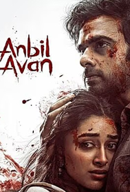 Anbil Avan (UA, Tamil)