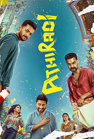 Athiradi (U, Malayalam)