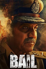 Bail (UA, Kannada)