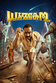 Dhoomakethu (UA, Malayalam)