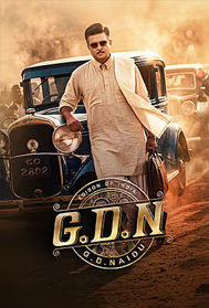 GDN (UA, Tamil)