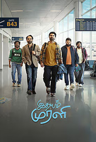 Idhayam Murali (UA, Tamil)