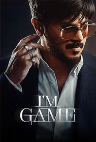 I'm Game (UA, Malayalam)