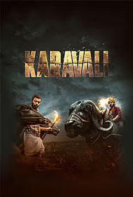 Karavali (UA, Kannada)