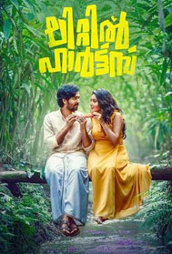 Little Hearts (UA, Telugu)