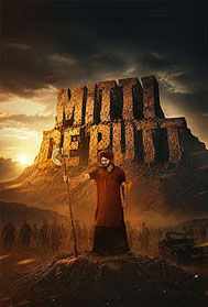 Mitti De Putt (UA, Punjabi)