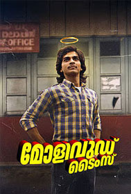 Mollywood Times (UA, Malayalam)