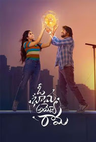 Oh Bhama Ayyo Rama (UA, Telugu)