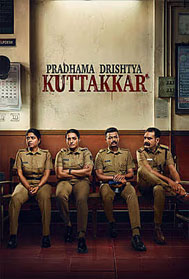 Pradhama Drishtiya Kuttakkar (UA, Malayalam)