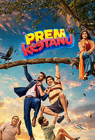 Prem Keetanu (UA)