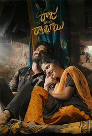 Raju Weds Rambai (UA, Telugu)