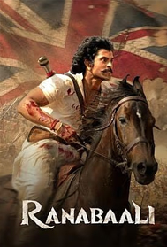 Ranabaali (UA, Telugu)