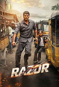 Razor (A, Telugu)