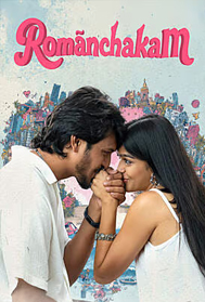 Romanchakam (UA, Telugu)