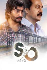 Son Of (UA, Telugu)