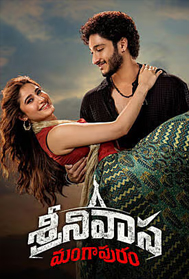 Srinivasa Mangapuram (UA, Telugu)