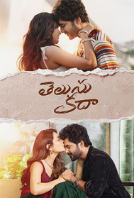 Telusu Kadha (UA, Telugu)