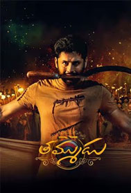 Thammudu (A, Telugu)
