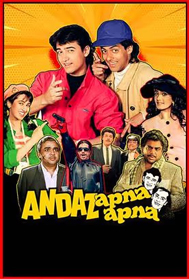 Andaaz Apna Apna (U)