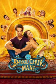 Bhool Chuk Maaf (UA)