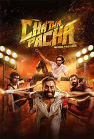 Chatha Pacha: The Ring of Roadies (UA, Malayalam)