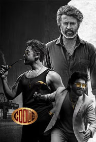Coolie (A, Tamil)
