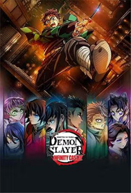 Demon Slayer: Kimetsu no Yaiba Infinity Castle (UA, Japanese)