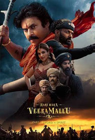 Hari Hara Veera Mallu - Part 1 Sword vs Spririts (UA, Telugu)