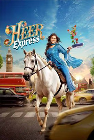 Heer Express (UA)