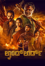 Landlord (UA, Kannada)