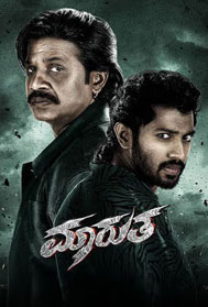 Maarutha (UA, Kannada)