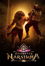 Mahavtar Narsimha (UA, Telugu)