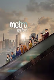 Metro... In Dino (UA)