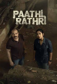 Paathirathri (UA, Malayalam)