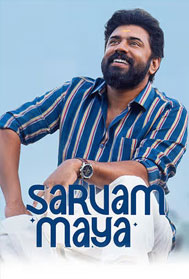 Sarvam Maya (U, Malayalam)