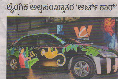 Prajavani